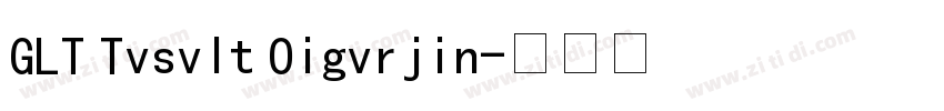 GLT Tvsvlt Oigvrjin字体转换